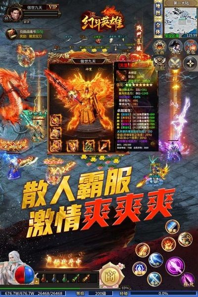 幻斗英雄冰雪版本 安卓版v1.0.2